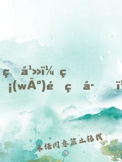 玄幻：無(wú)雙皇子，征戰(zhàn)諸天！